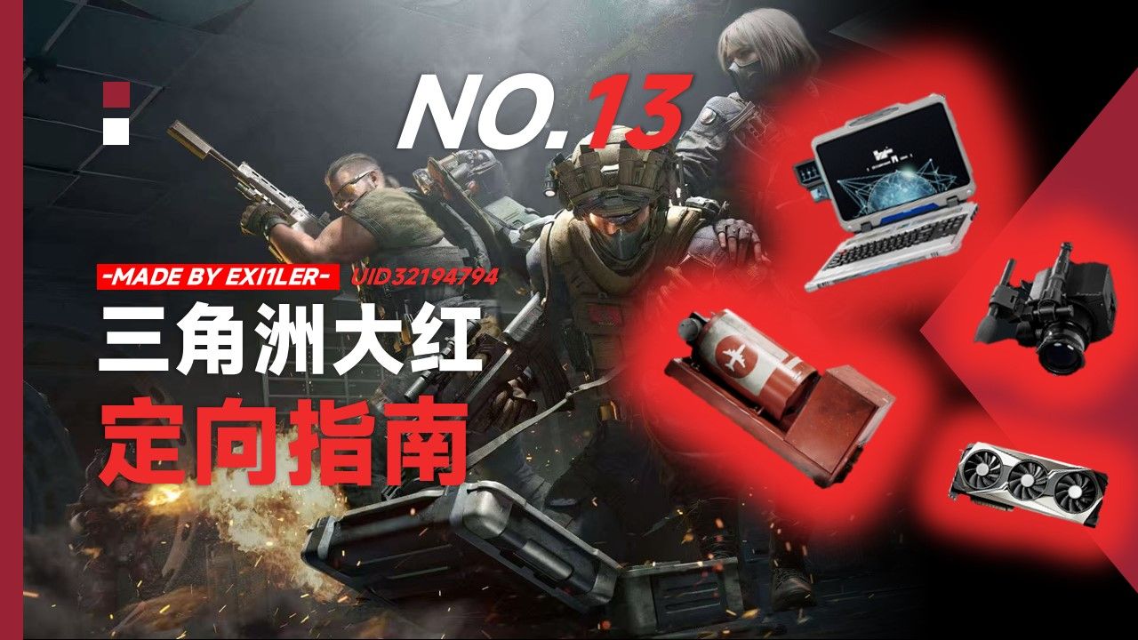 【暗区突围开挂免费软件直装roat】怎么女明星集体炫背心？