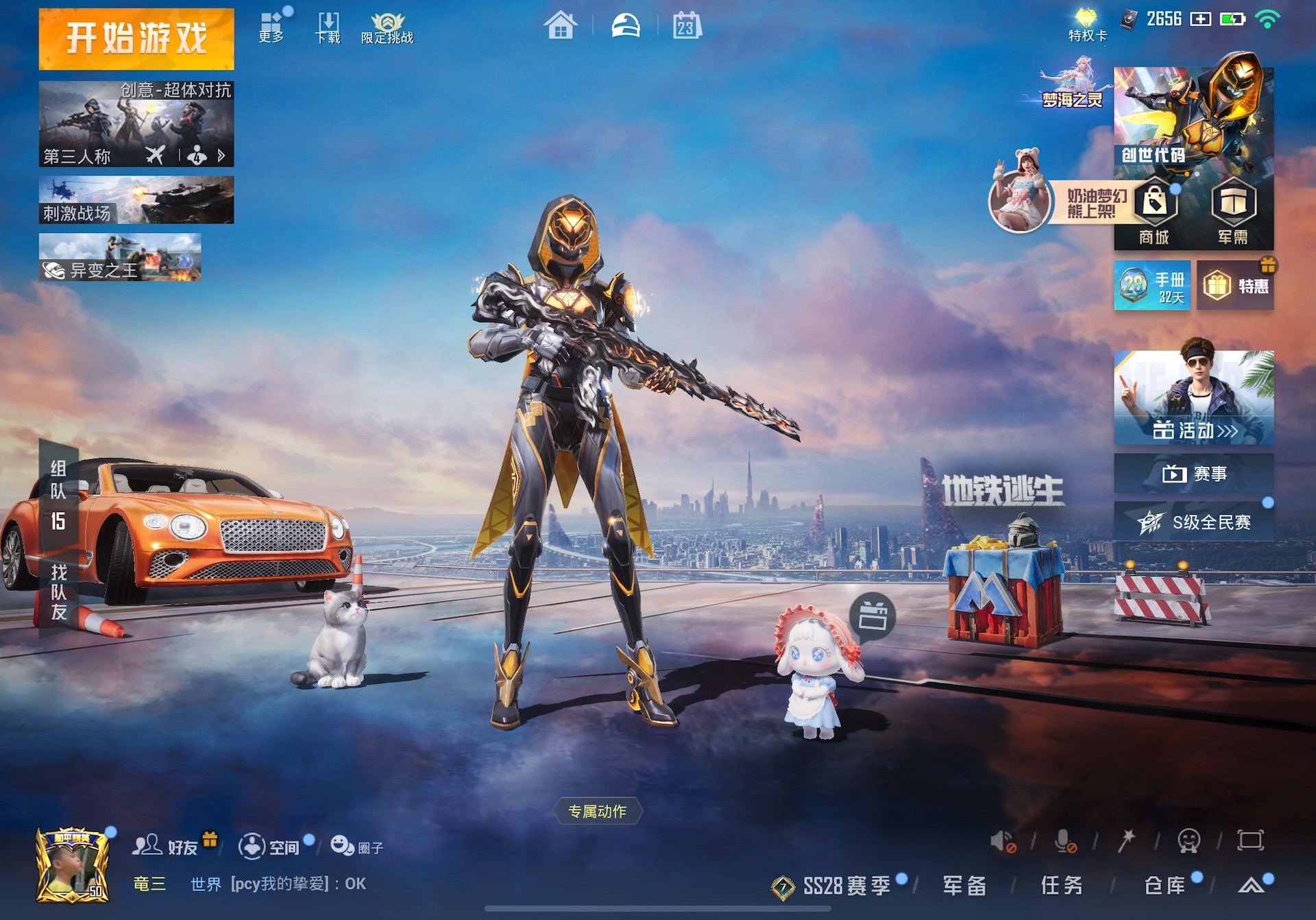 下周穿什么【低价货源卡网】