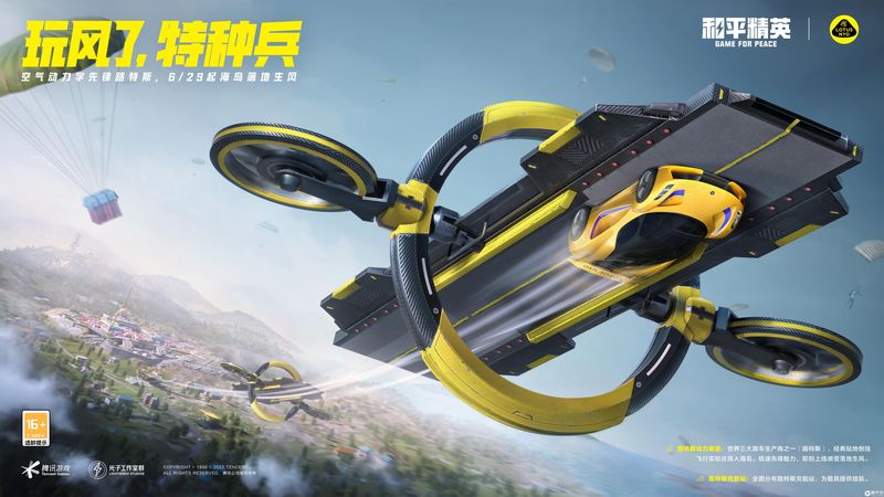 怎么女明星集体炫背心？【涅槃-暗区直装免root】